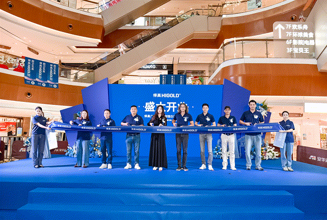 剪彩 00_00_00-00_00_30.gif