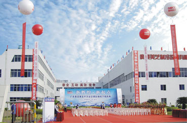 新辉煌·新起点 广东美芝第五千万台空调压缩机下线庆典