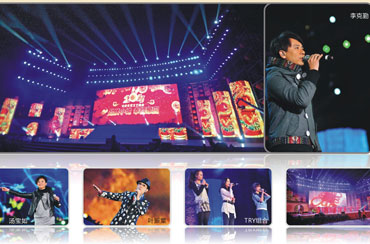 2011均安元宵晚会