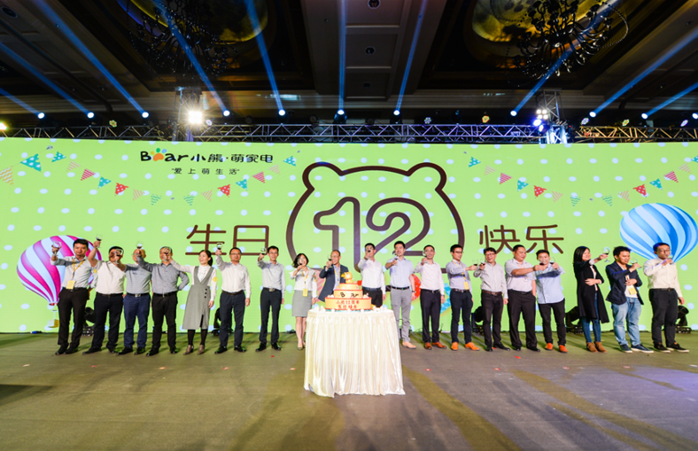 小熊电器品牌战略发布暨生日会