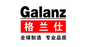 格兰仕