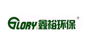 鑫裕环保